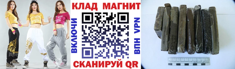 Продажа наркотиков Кисловодск ГАШ  COCAIN  СОЛЬ  Марихуана  Меф 