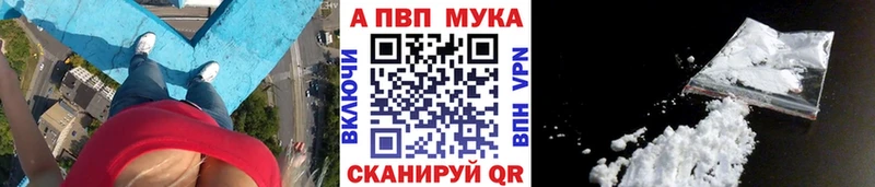 дарк нет наркотические препараты  mega сайт  Кисловодск  Alpha PVP мука 