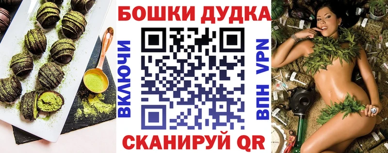 купить   Кисловодск  Печенье с ТГК марихуана 