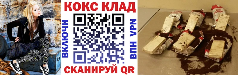 COCAIN Колумбийский  купить наркотики цена  Кисловодск 