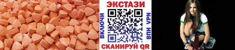 закладка  Кисловодск  Экстази TESLA 