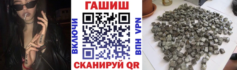 блэк спрут как зайти shop состав ГАШИШ Cannabis наркотики Кисловодск