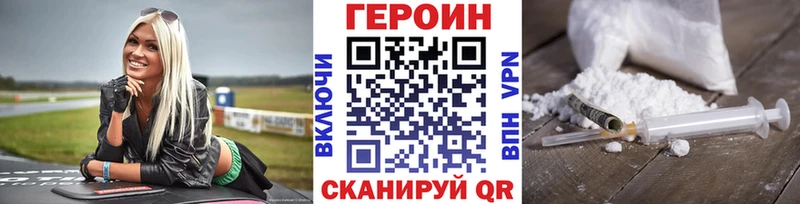 kraken ССЫЛКА  Кисловодск  ГЕРОИН белый 