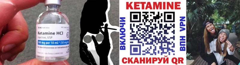 закладки  Кисловодск  КЕТАМИН VHQ 