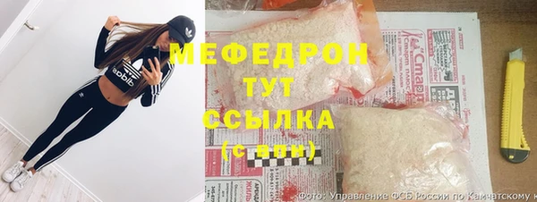меф Нязепетровск