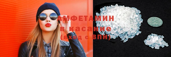 мдма Новозыбков