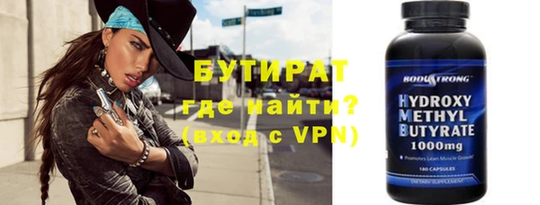 меф Нязепетровск