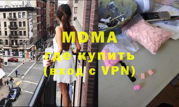 спайс Нягань