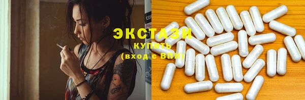 спайс Нягань