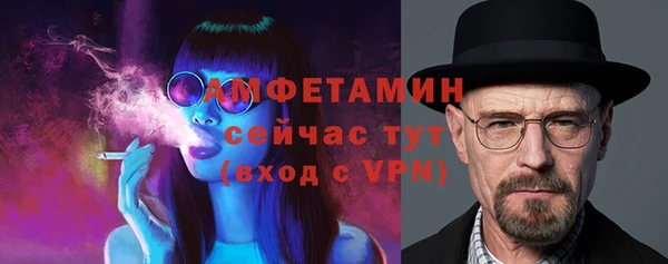 меф Нязепетровск