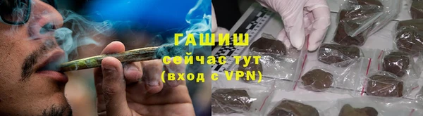спайс Нягань