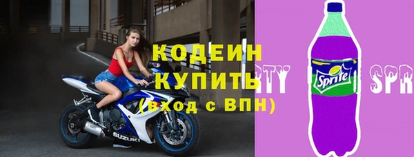 спайс Нягань