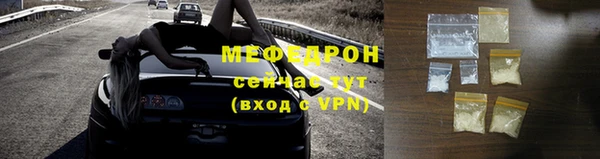 спайс Нягань