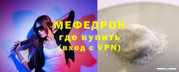 спайс Нягань
