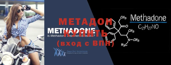 спайс Нягань
