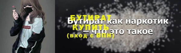 меф Нязепетровск