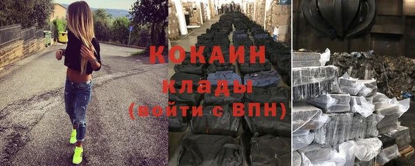 спайс Нягань