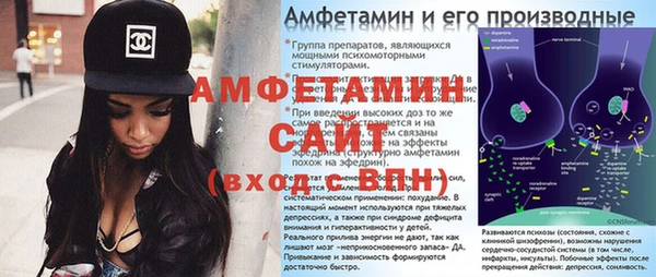 спайс Нягань