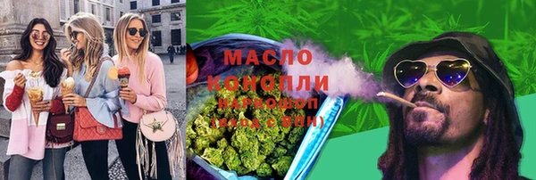 меф Нязепетровск