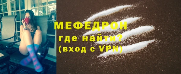 спайс Нягань
