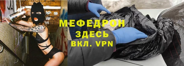 spice Няндома