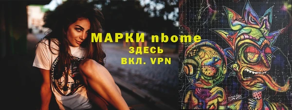 меф Нязепетровск