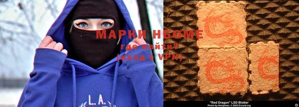 меф Нязепетровск