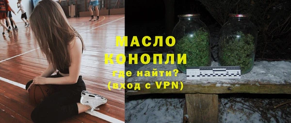 меф Нязепетровск