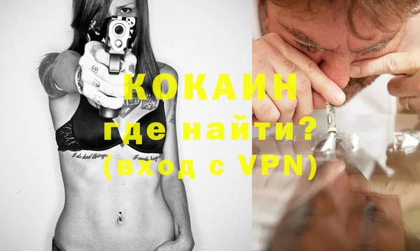 меф Нязепетровск