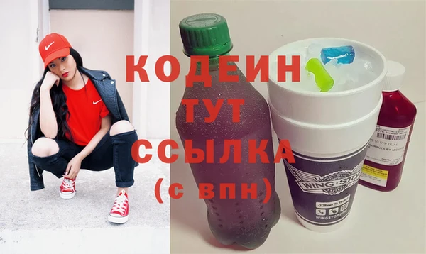спайс Нягань