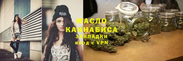 спайс Нягань