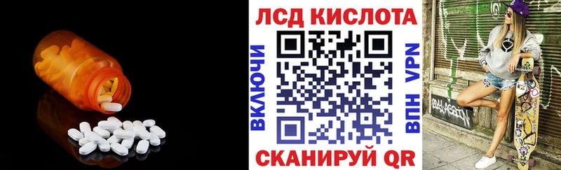 LSD-25 экстази ecstasy  Кисловодск 