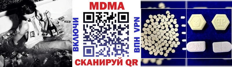 kraken tor  Кисловодск  MDMA Molly 