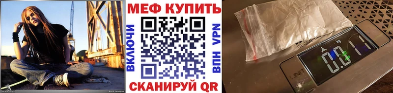 купить   Кисловодск  Мефедрон mephedrone 