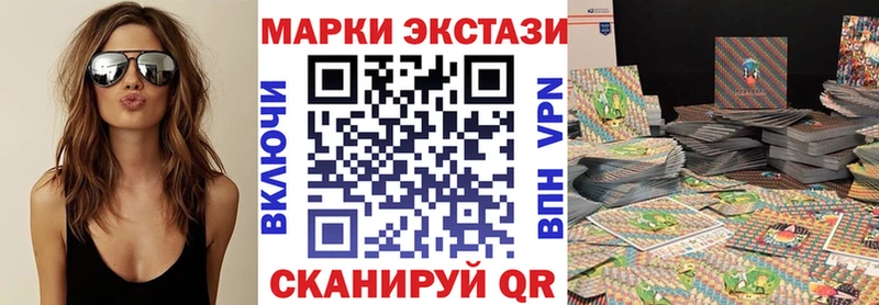 Наркотические марки 1,5мг  купить  цена  Кисловодск 