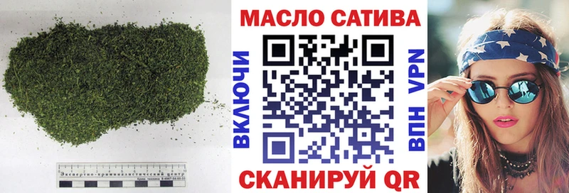 ТГК вейп с тгк купить закладку Кисловодск